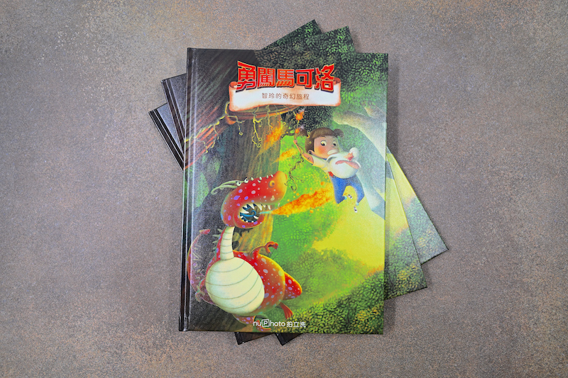 客製化繪本 勇闖馬可洛 做一本獨一無二的生日禮物書 Nuphoto拍立洗