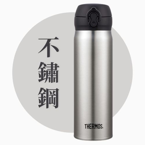 膳魔師不銹鋼保溫瓶杯 500ml 4