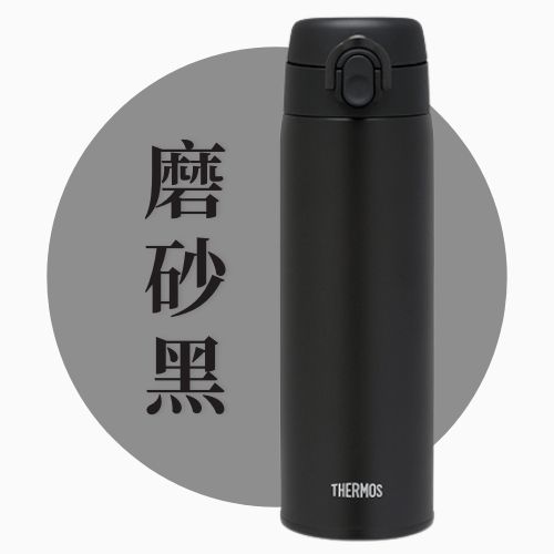 膳魔師不銹鋼保溫瓶杯 500ml 6