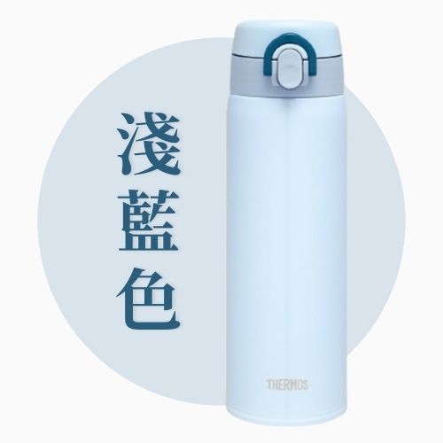 膳魔師不銹鋼保溫瓶杯 500ml 8
